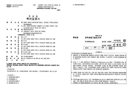 新澳49码表图