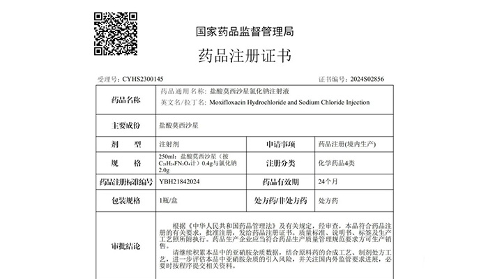 新澳49码表图